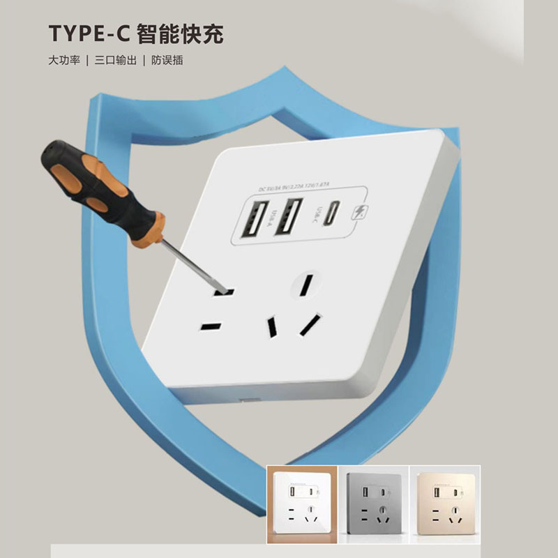三口 USB  800.jpg