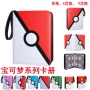 pu印花收纳卡通卡册