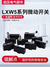 ��λ�_�P LXW5-11Q1Q2LXW5-11M 11 G1G2N1N2�L݆�ԏ�λ�г�΢��KG