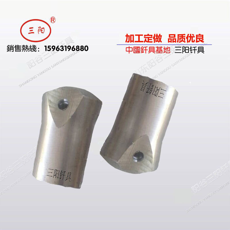 加工球齿钻头毛坯 球齿钎库体 一字钻头钎体 钎头