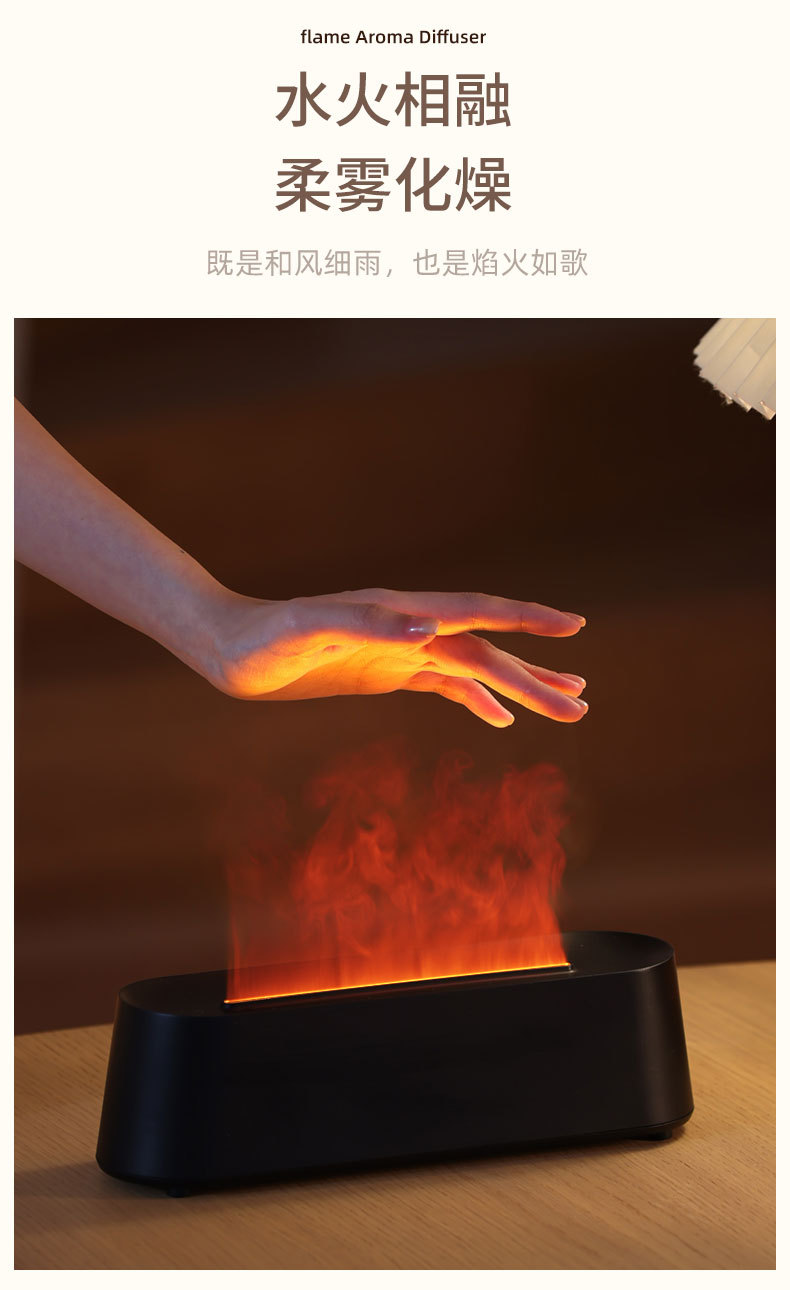 A3火焰香薰机-PLUS_06.jpg