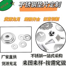 201/304���P䓰�ӹ�������\�F���X�弤���и� �k��ӹ��ۏ�����