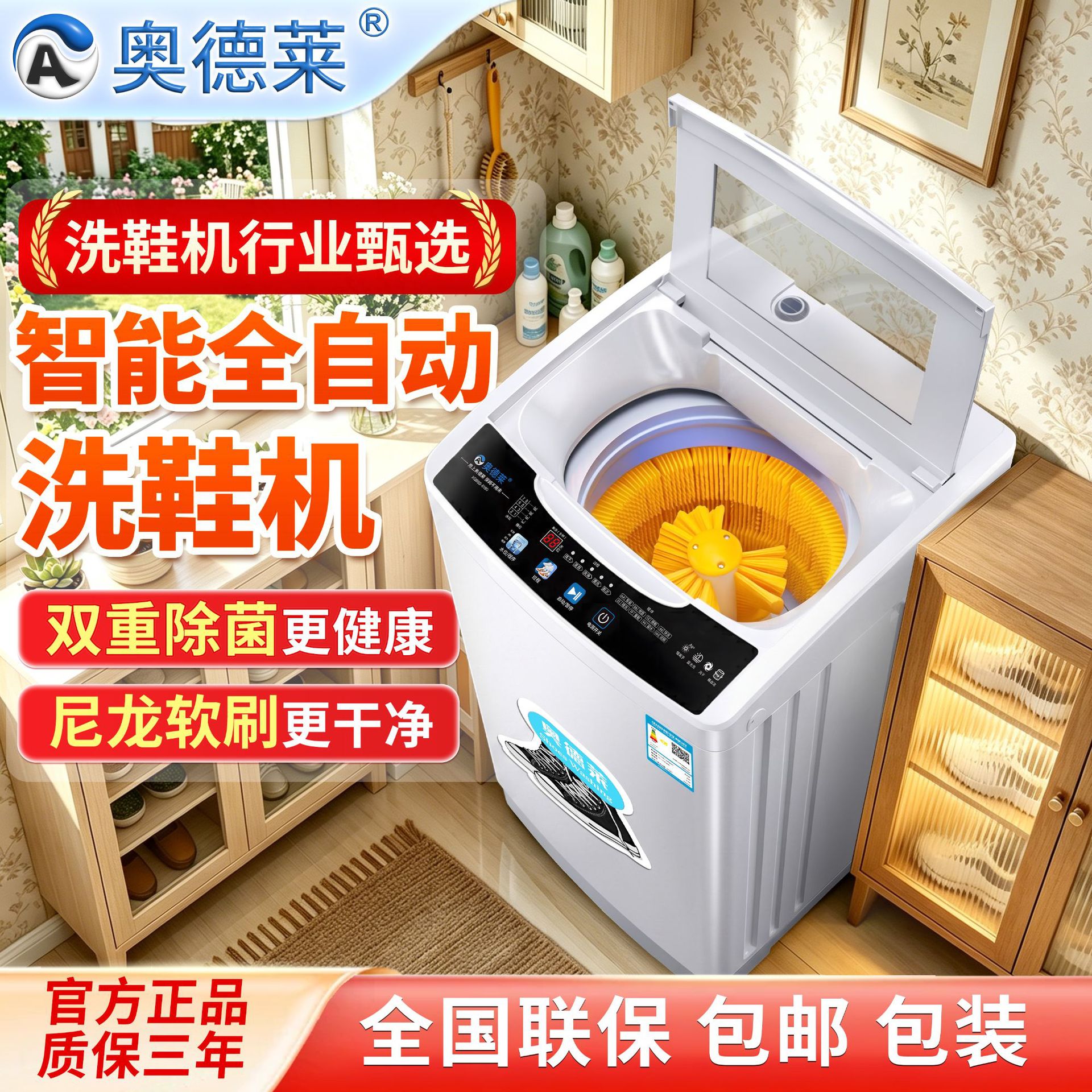 Odelai Shoe Washing Machine, Fully Automatic Washing and Drying All-In-One, Small Household Shoe and Sock Dryer, Intelligent Professional Shoe Cleaning Machine