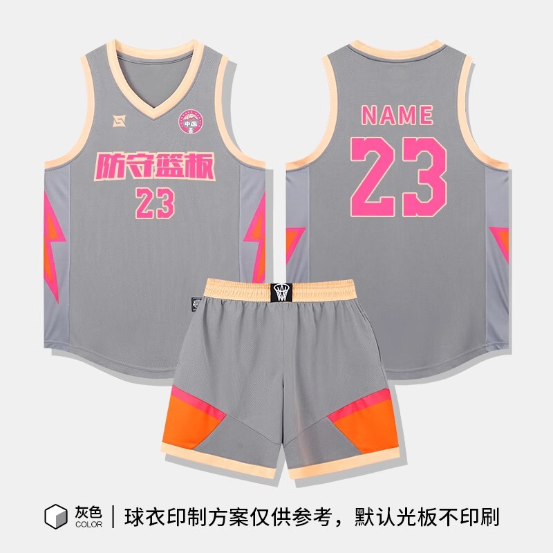 篮球服套装男定制学生比赛团队服订制企事业单位速干美式球衣订购|undefined