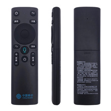 超然红外语音遥控器适用于移动17键网络电视机机顶盒通用生产厂家