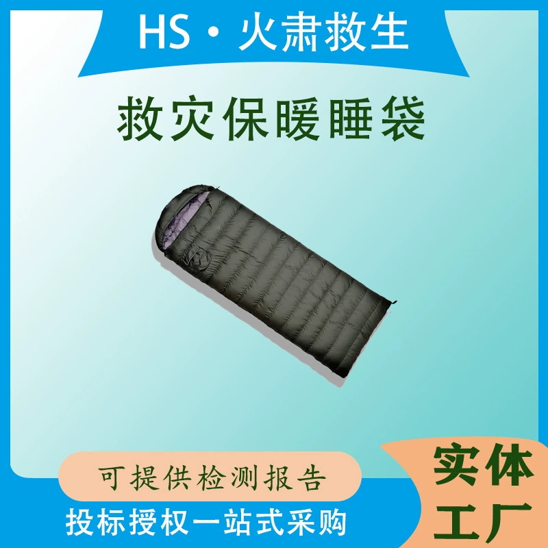 Теплый спальный мешок для экстренной помощи при стихийных бедствиях, спальный мешок с капюшоном в конверте, универсальный спальный мешок на молнии