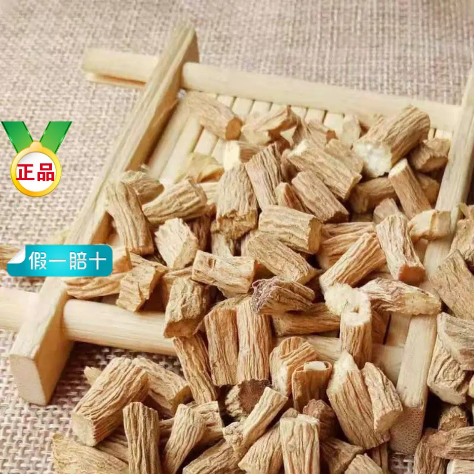 银柴胡药材 山根子  正品新货 银胡根片 土参