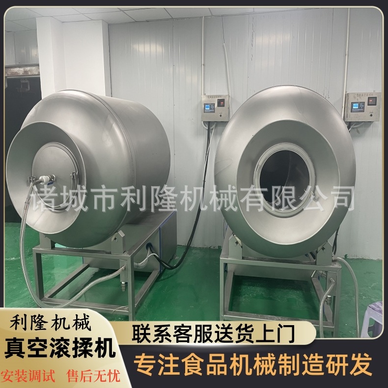 全自动真空滚揉机 鸡柳鸡米花滚肉腌制机 牛排卤牛肉滚揉嫩化机