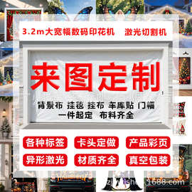 跨境节庆派对横幅圣诞万圣节生日派对装饰背景布车库旗闪电定货
