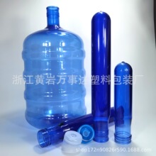 ��Ӂ�ƿ��55�ڏ�petƿ���ߴ�Ͱˮ���w�����׹�����ʳƷ���pet