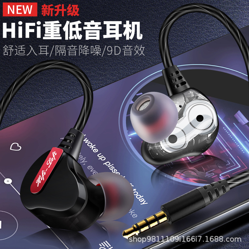 S200-B dual moving coil headset sports wearing HIFI in-ear dual speaker 3.5mm mobile phone wired headset
