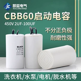 按钮开关;连接器;行程开关