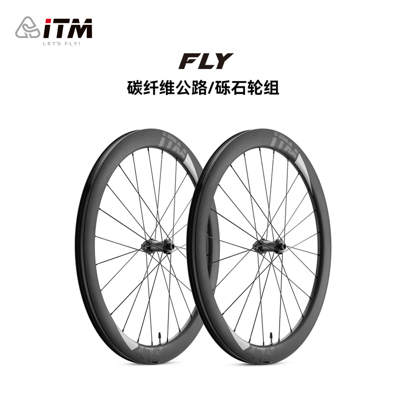 Italian Itm Carbon Fiber Wheelset Road Bike Hub 700C Thru-Axle Aerodynamic Lightweight Competition Carbon Rims Italian Itm Carbon Fiber Wheelset Road Bike Hub 700C Thru-Axle Aerodynamic Lightweight Competition Carbon Rims