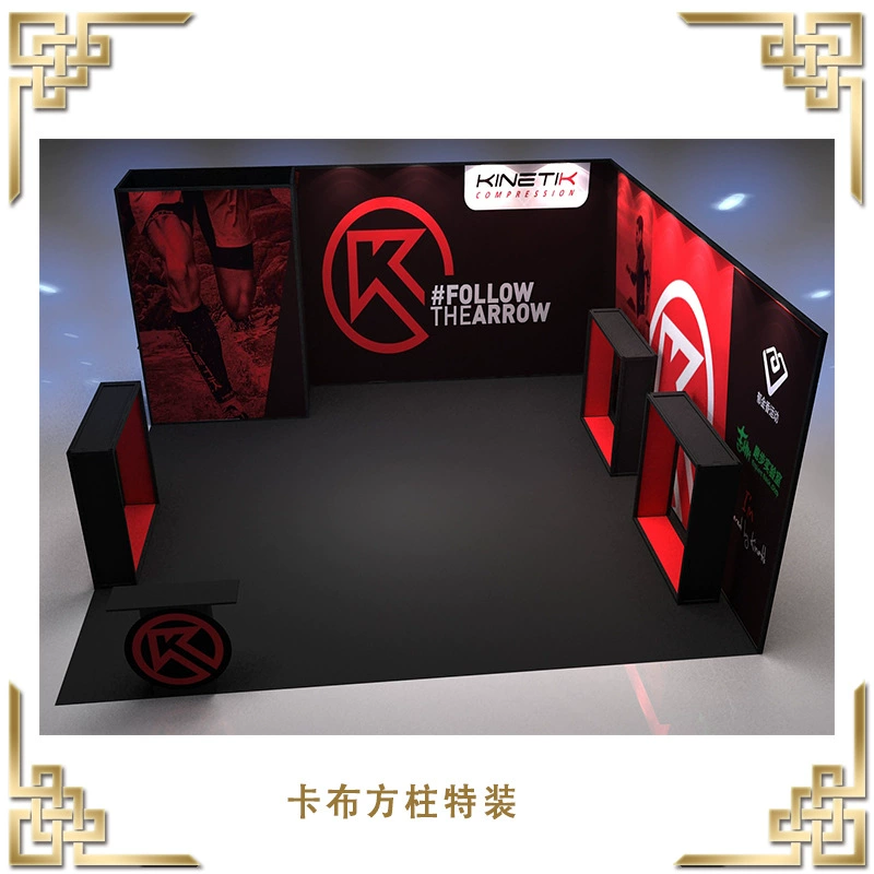 [华艺厂家定制卡布发光背景发光L型接待桌快速组装方柱展架来图下]