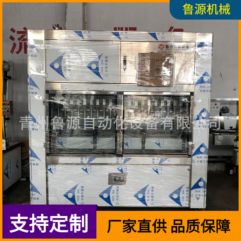 玻璃水灌装机 防冻液灌装 车用尿素灌装 甲醇灌装青州鲁源设备