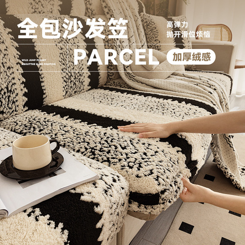 Sofa Cover 2024 New Autumn/Winter Thick Plush Fleece Sofa Cover Elastic Full Back Support Sofa Cushion