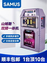 新款大功率锂电池一体机12/48V逆变户外新能源山姆斯机头套装电瓶