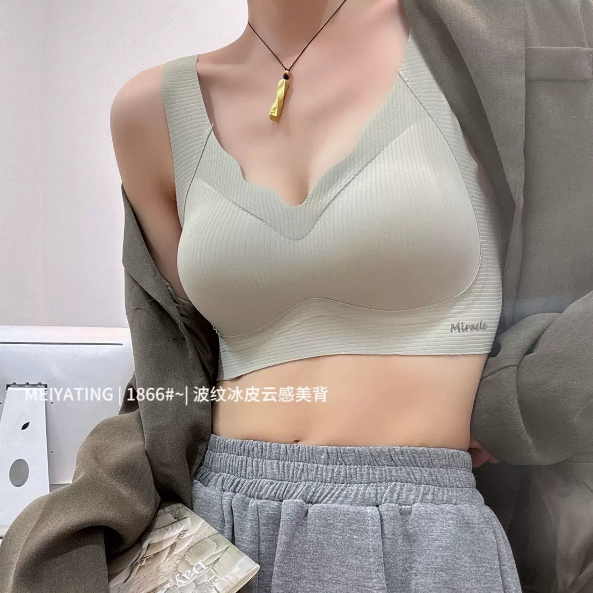 春夏新品无痕大码内衣波纹冰皮云感美背背心女提拉聚拢固定一体杯