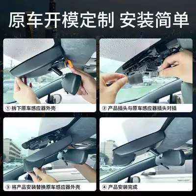 Honda City Dedicated Dash Driving recorder