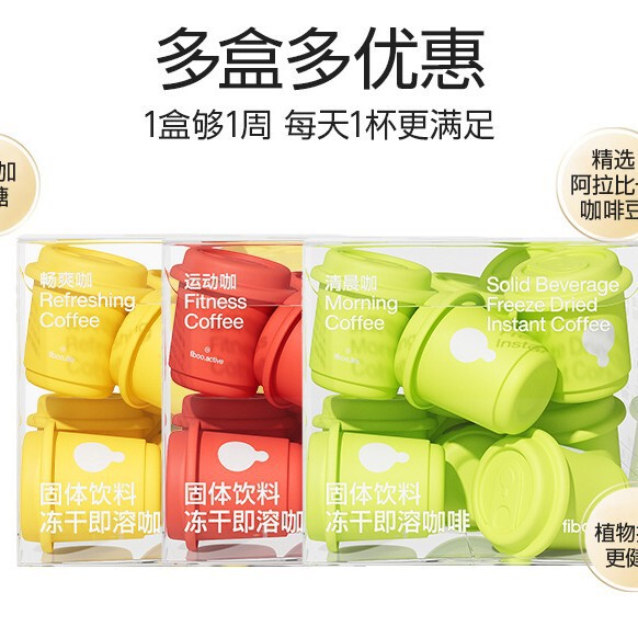 Fiboo Black Coffee 7 Pieces 0 Added Sucrose Instant Sports Fitness Corn Silk Anti-Drowsiness Small Package