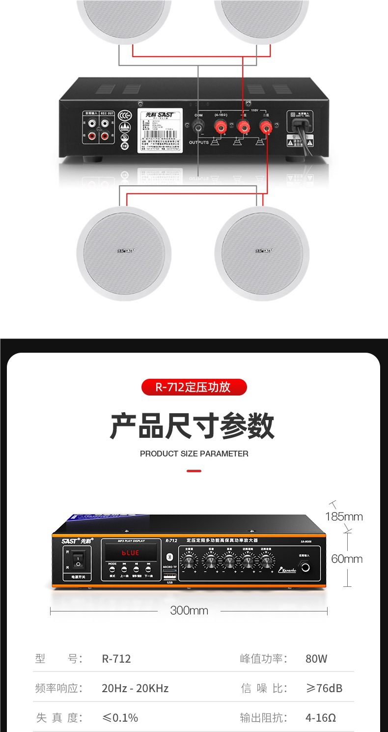 Xianke Bluetooth Partition Amplifier Speaker Speaker Amplifier Home Fixed Resistance Fixed Voltage Audio Plug-In Card Small Amplifier