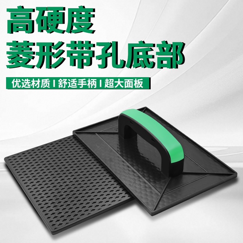 Placa de limpieza personalizada plástico endurecido limpieza horizontal gran mampostería limpieza tablero de arena herramientas de mampostería cemento limpieza