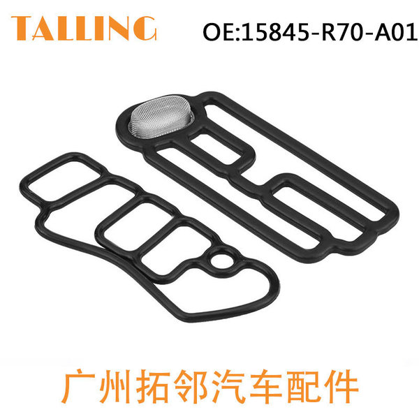 Suitable for Honda solenoid valve oil sealing pad 15845-R70-A01…