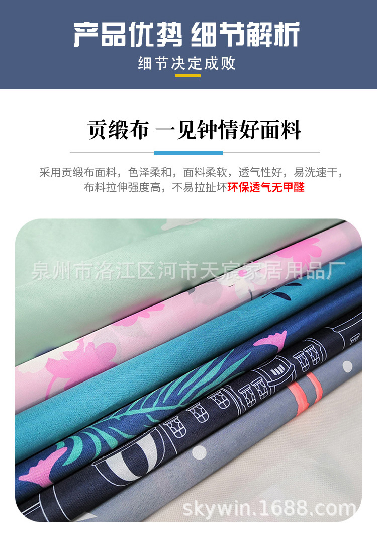 详情页_08.jpg