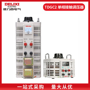 广州扬名电器科技有限公司