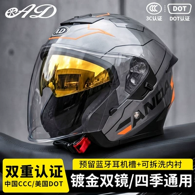 Ad Electric Motorcycle Helmet 3C Certified Men's and Women's Motorcycle Riding Half Helmet Breathable All-Season Safety Helmet