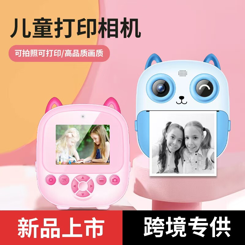 Cross-border New Product S5 HD Mini Dual-shot Camera Children Thermal Cartoon Printing Digital Camera