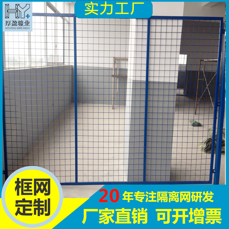 佛山现货隔离网车间隔离网钢丝网护栏网厂区设备防护网铁丝网围栏