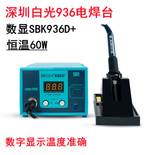 ���l���ڰ׹�늺�̨SBK936b SBK936B SBK936D+���@���{�a������F