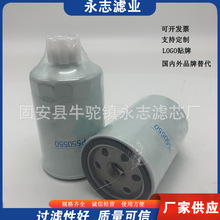 ���̻�е������P550550 SFPF7795  ȼ�� ��ˮ������о������