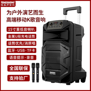 Special American outdoor mobile karaoke Bluetooth speaker high power Square dance Rod audio home U disk card speaker