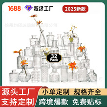 复古花瓶玻璃高级感摆件 ins风软装透明玻璃小花瓶水培插花器批发