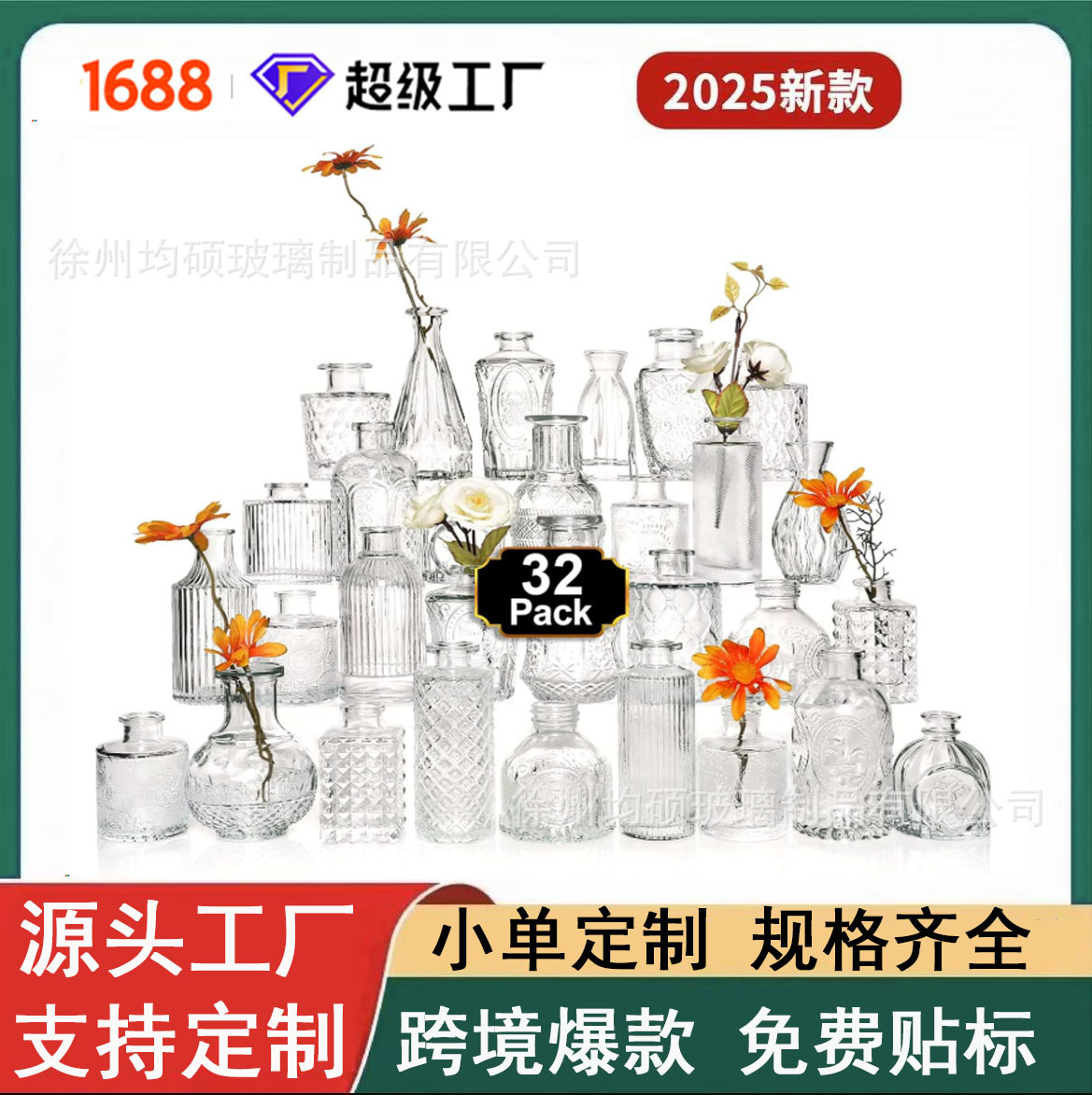 复古花瓶玻璃高级感摆件 ins风软装透明玻璃小花瓶水培插花器批发