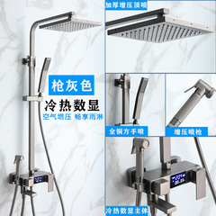 Shower Head Set Household Full Copper Bathroom Rain Spray Nozzle Bathroom Shower Bathroom Faucet Bathing Tap
