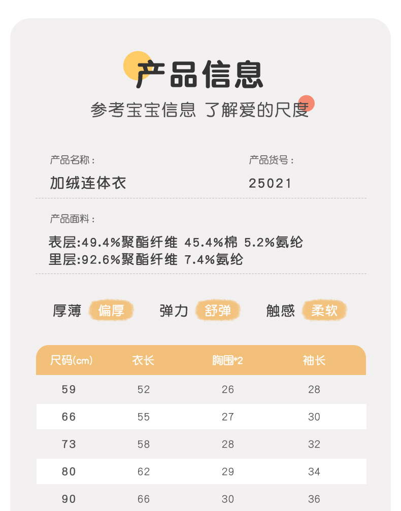 25021吉_10