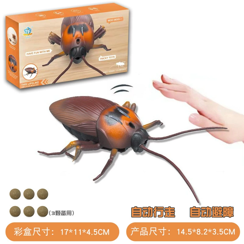 (Cross-border trading), interactive automatic electric dynamic induction toy