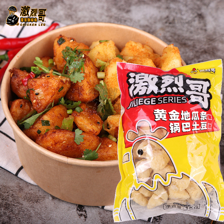 ���Ҹ�������� 1kg/�� ��������С�Ե���ʳ���ٶ���ը���Ʒ��ʳ