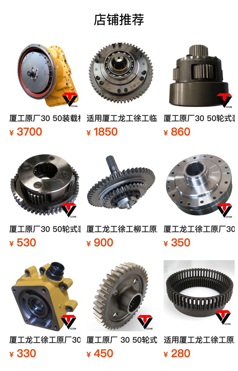 Xcmg Loader Forklift Transmission Shaft Gearbox Connecting Shaft Hydraulic Oil Pump Shaft Universal Joint Assembly