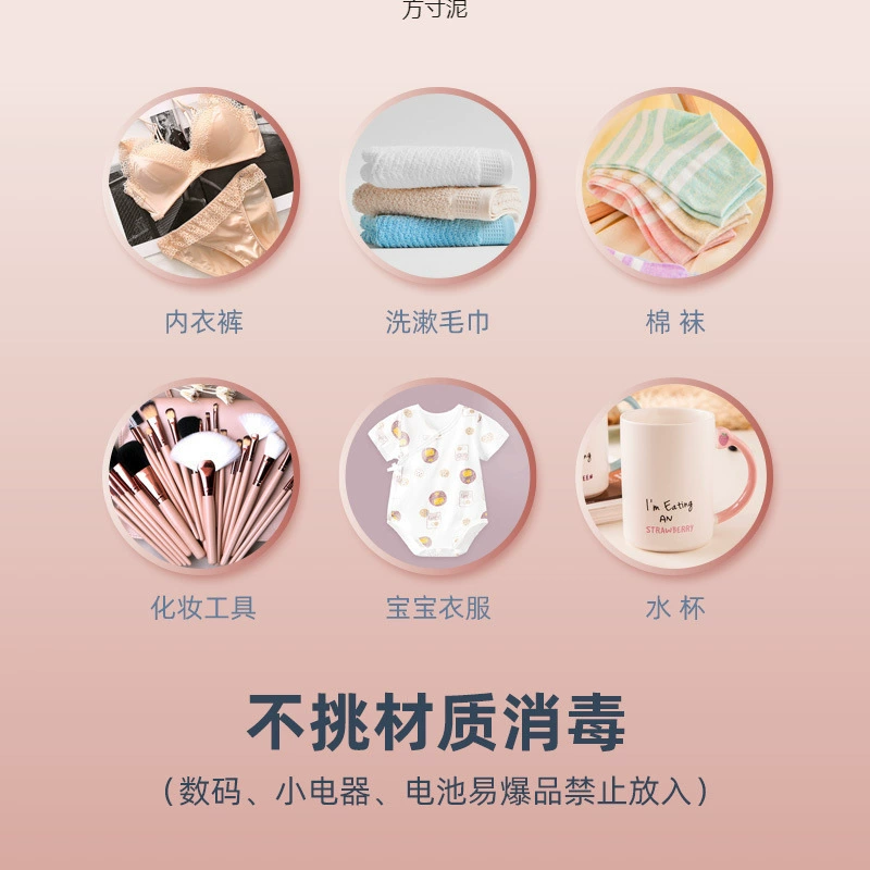 Unterwear, antibakterial overall, sterilisation lamp