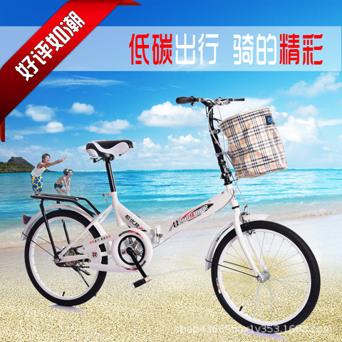 20-Inch Folding Bicycle for Adults, Foldable Pedal Bike, Promotional Gift Bike, Large Quantity Available, Can Add Logo