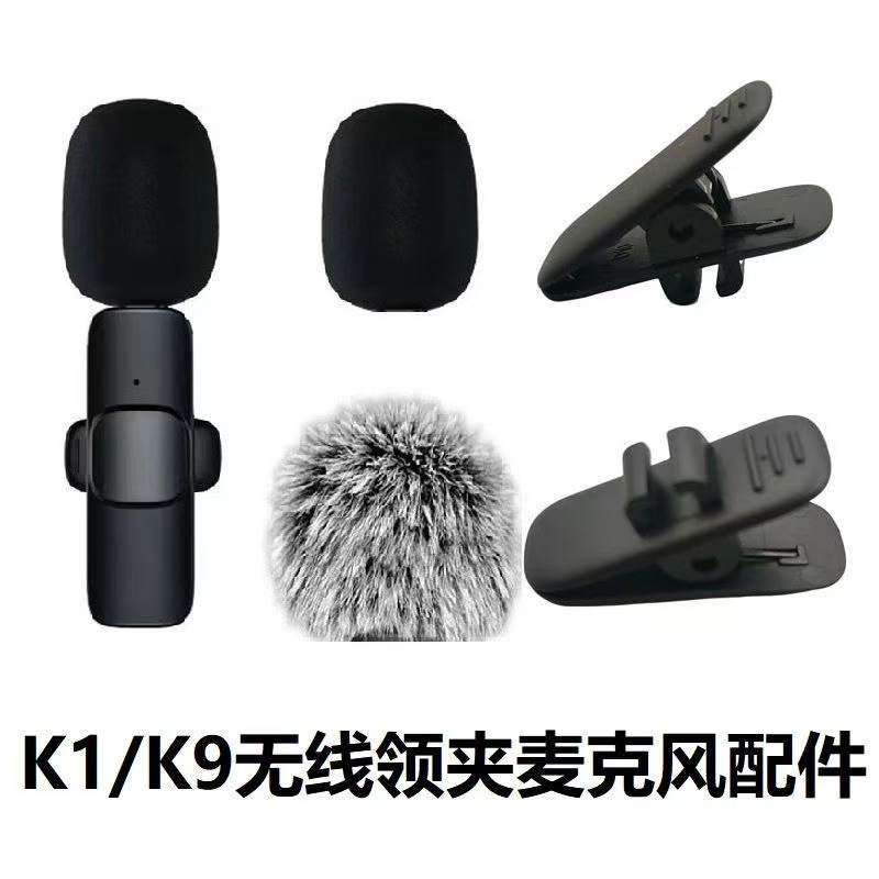 Los accesorios para micrófono inalámbrico de solapa K1K9 son compatibles con el adaptador dos en uno OTG, convertidor de micrófono inalámbrico.