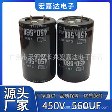 늽450v560ufţӲ_݃x늺C׃׃l400v560uf