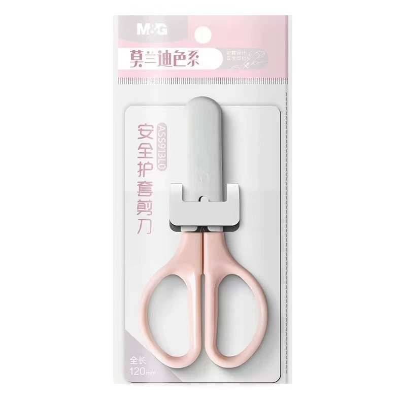 Ножницы Morning Glory ASS913L0 в цвете Мора́нди, цветные ножницы с чехлом, округлый тупой кончик, конфетные цвета, детские для DIY