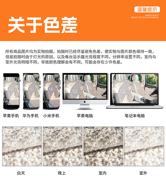 New Winter Loop Velvet Car Seat Cushion, Special for Winter, Warm and Velvet Thickened Seat Cushion, Cute Stereo Cartoon