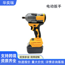 500N小型冲击电动扳手风炮无刷起子机锂电充电扳手全套厂家电扳手