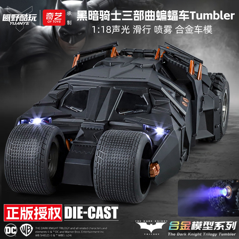 Cross-Border Foreign Trade Qiyi C0211005C Boxed Dark Knight 1/18 Scale Realistic Children's Sound-Activated Sliding Alloy Car Cross-Border Foreign Trade Qiyi C0211005C Boxed Dark Knight 1/18 Scale Realistic Children's Sound-Activated Sliding Alloy Car